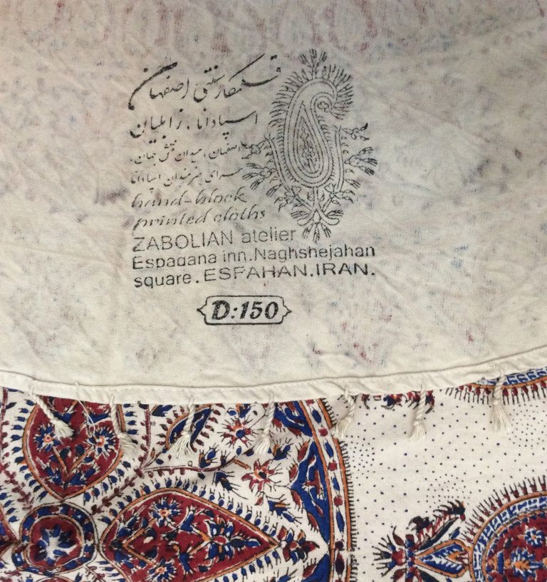 Isfahan hand printed 1.5 m D tablecloth - Image 6