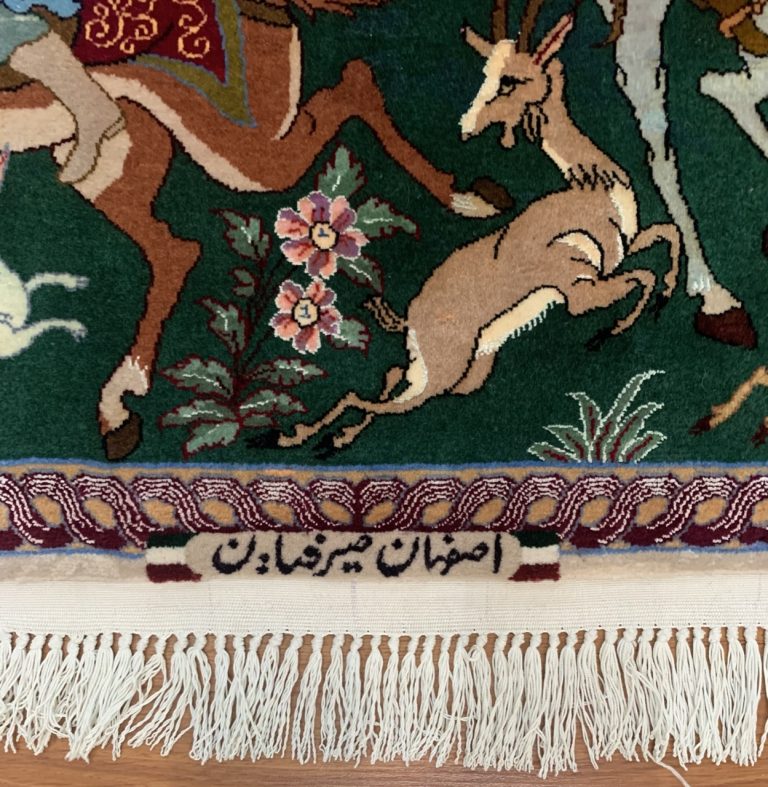 Extra fine Isfahan silk and wool hunting scene rug - Image 3