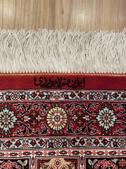 Premium quality signature Persian Qom pure silk rug 97 cm. X 61 cm. - Image 11