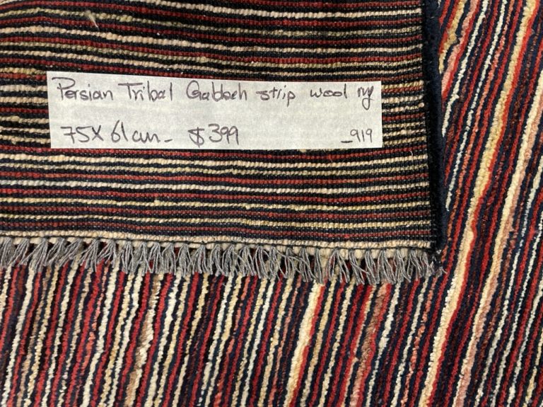 Persian Tribal Gabbeh Wool Stripe Small Rug size 75 cm. X 61 cm.