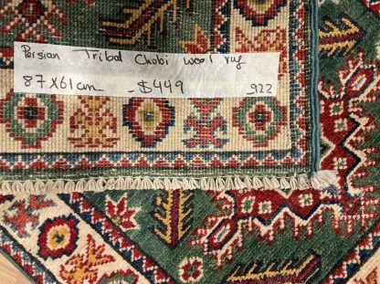 Super Fine Persian Chobi wool rug size 87 cm. X 61 cm.