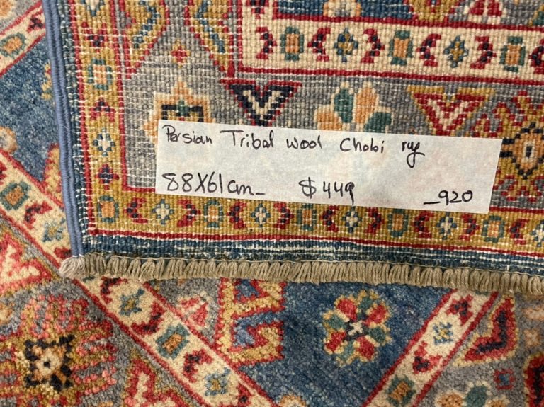 Super Fine Persian Chobi wool rug size 86 cm. X 61 cm.