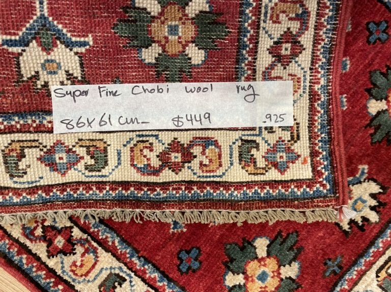 Super Fine Persian Chobi wool rug size 86 cm. X 61 cm.