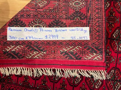 Persian rug sae - Adelaide Central Market - Premium Quality Persian Princess Bokhara 300 cm. X 79 cm. wool and silk runner