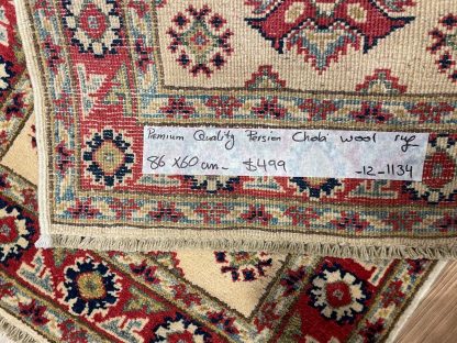 Persian Art Treasure - Adelaide Central Market - Persian rug sale - Premium quality Persian Chobi wool rug size 86 cm. X 60 cm. - 1134