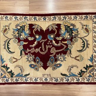 Persian Art Treasure - Persian rug sale - Adelaide Central Market Plaza - Online and in-store - Premium quality Persian Chobi wool rug size 99 cm. X 63 cm.