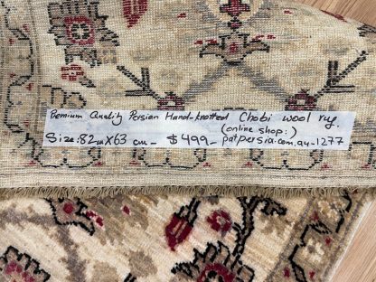 Premium quality Hand-knotted Persian Chobi wool rug size 82 cm. X 63 cm. - Persian Art Treasure - Adelaide Central Market - Persian rug sale - Adelaide rug shop - Home Decor - Shop Online with free post at: https://patpersia.com.au or at Adelaide Central Market